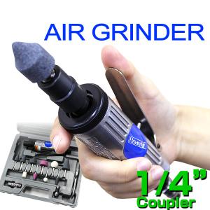 エアーリューター エアーグラインダー セット ツールパワー 砥石10種類