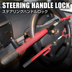 トヨタ ハンドルロック 車両盗難防止 ワイヤーロック 88WIREROCK