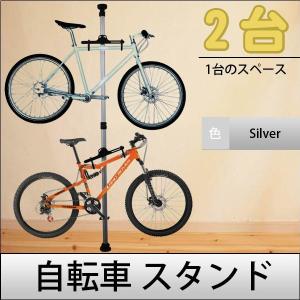 自転車 スタンド ディスプレイスタンド 角度調整