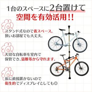 自転車 スタンド ディスプレイスタンド 角度調...の詳細画像3