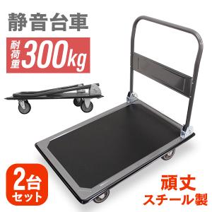 WEIMALL（ウェイモール） 台車 折りたたみ 150kg 静音 キャスター付き
