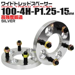 スペーサー ワイドトレッドスペーサー ワイトレ Durax  15mm ワイトレ ワイドスペーサー PCD100 4穴 P1.25 シルバー ホイールスペーサー｜weimall