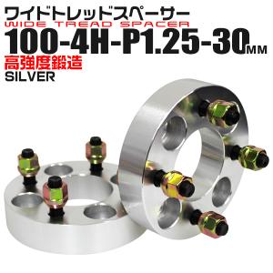 スペーサー ワイドトレッドスペーサー ワイトレ Durax  30mm ワイトレ ワイドスペーサー PCD100 4穴 P1.25 シルバー ホイールスペーサー｜weimall