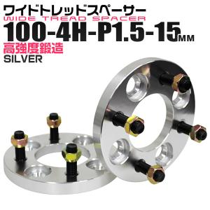 Durax（デュラックス） Durax PCD変換 ワイドトレッドスペーサー