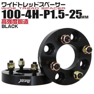 スペーサー ワイドトレッドスペーサー ワイトレ Durax  25mm ワイトレ ワイドスペーサー PCD100 4穴 P1.5 自動車用 ホイールスペーサー｜weimall