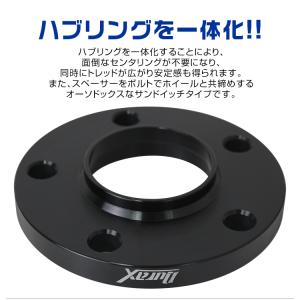 スペーサー ワイドトレッドスペーサー ワイトレ...の詳細画像4
