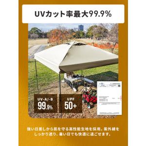 タープ タープテント 2m×2m ワンタッチ ...の詳細画像5