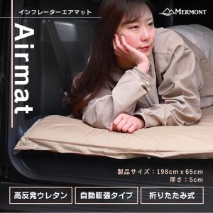 インフレーターマット エアマット キャンプ マ...の詳細画像1