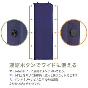 インフレーターマット エアマット キャンプ マ...の詳細画像5
