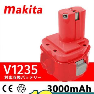 マキタ バッテリー 1235 互換バッテリー 12V 3000mAh 電動工具 充電池 その他電動工具｜weimall