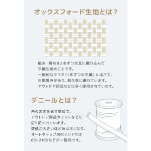自転車カバー 防水 厚手 ハイバック 子供乗せ...の詳細画像4