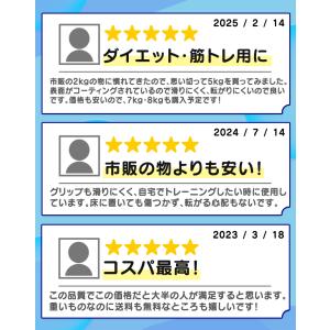 ダンベル 5kg 2個セット カラーダンベル ...の詳細画像3