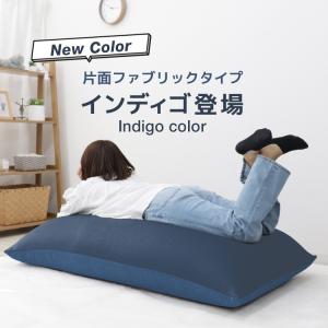 ビーズクッション 特大 ソファー ビーズ補充可...の詳細画像1