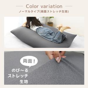 ビーズクッション 特大 専用カバー XL クッ...の詳細画像5