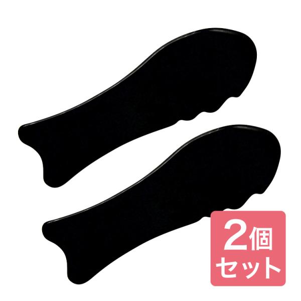 かっさ 水牛の角 マッサージ かっさプレート 2個セット さかな型 頭 顔 肩 首 脚 太もも ふく...