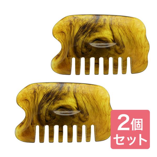 かっさ 天然石 マッサージ くし型 2個セット マーブル 頭 顔 肩 首 脚 太もも ふくらはぎ ウ...