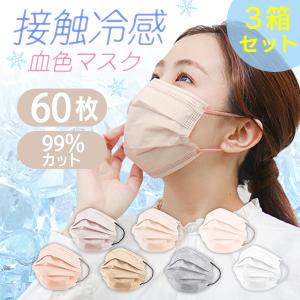 YOSAアンブナノモア 2g×30包 : sun lise - 通販 - Yahoo!ショッピング