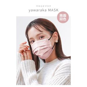 血色マスク 不織布 マスク 3サイズ 不織布マ...の詳細画像2