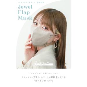 クーポンで1箱299円 マスク 不織布 立体マ...の詳細画像1