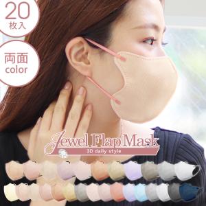 40%OFFクーポン 3Dデイリースタイル カ...の詳細画像1