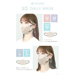 1箱でも398円 マスク 立体 3D カラーマ...の詳細画像2