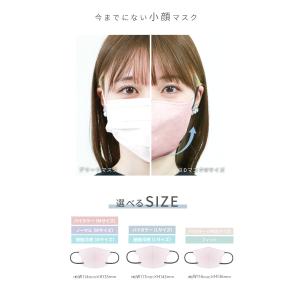 1箱でも398円 マスク 立体 3D カラーマ...の詳細画像4