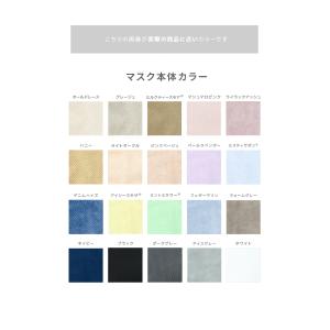 最大1箱348円 立体マスク ジュエルフラップ...の詳細画像5