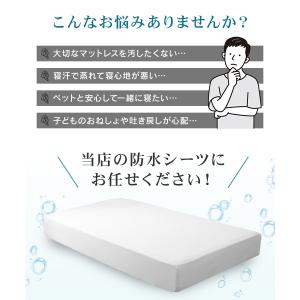 ボックスシーツ ダブル 五面防水 オールシーズ...の詳細画像2
