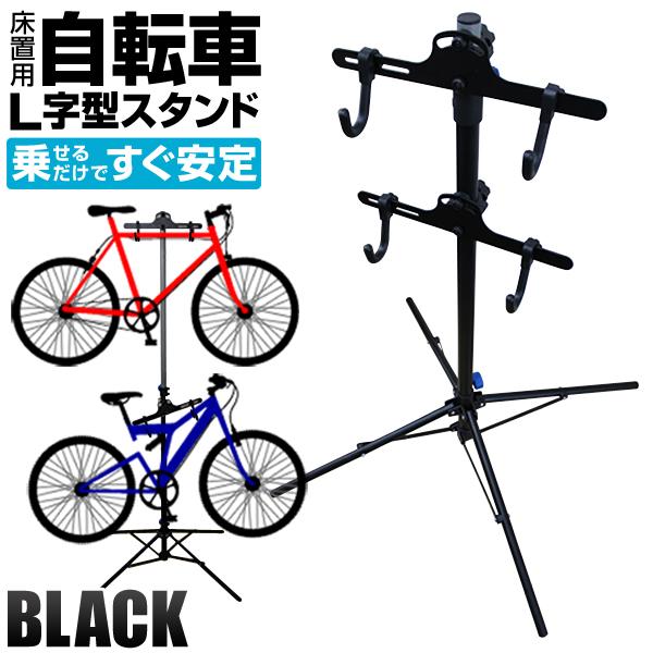 自転車 スタンド 室内 2台  倒れない フック ディスプレイ 自立式 自転車スタンド ロードバイク...