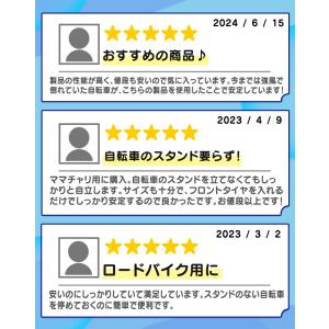 自転車 スタンド 倒れない 軽量 コンパクト ...の詳細画像3