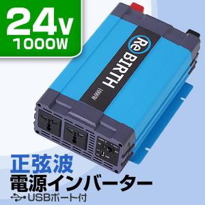 電菱（DENRYO） ［SK120-112］直送 代引不可・他メーカー同梱不可 正弦