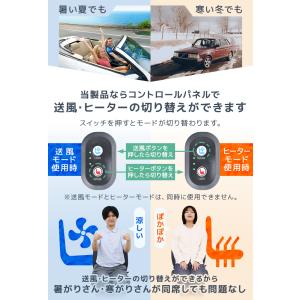 シートヒーター クールシート 車用シートカバー...の詳細画像5