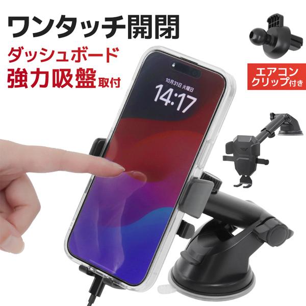 スマホホルダー 車 車載ホルダー アームスタンド スマホスタンド 車載 ホルダー 360度回転 iP...