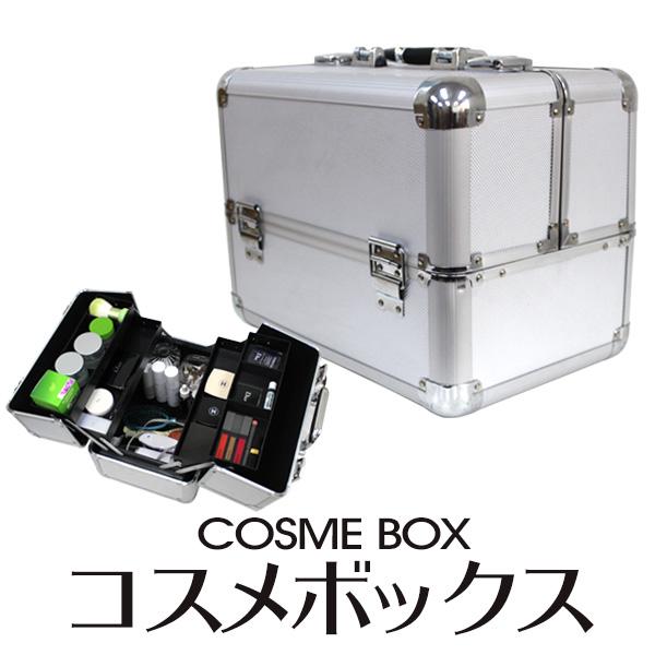 メイクボックス コスメ 鍵付き 持ち運び 大容量 ドライヤー収納可能 プロ仕様 ハンドル付き メイク...