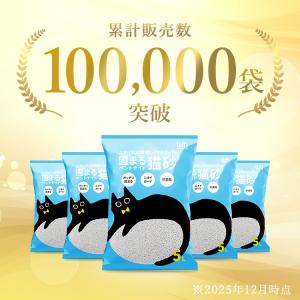 猫砂 ベントナイト 固まる 鉱物系 20L 猫...の詳細画像1