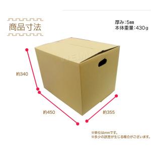 段ボール ダンボール 120サイズ 30枚 茶...の詳細画像4