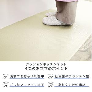 キッチンマット 拭ける 60×180 台所マッ...の詳細画像4