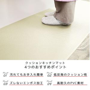キッチンマット 拭ける 60×240 台所マッ...の詳細画像4