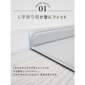 キッチンマット 拭ける L型 60×180 台...の詳細画像3