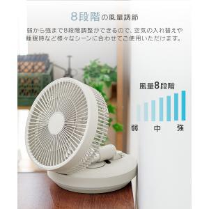 扇風機 折りたたみ DCモーター 首振り サー...の詳細画像4