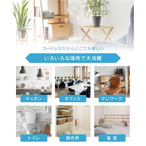扇風機 折りたたみ DCモーター 首振り サー...の詳細画像4