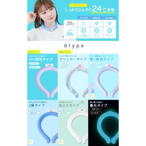 ネッククーラー 2025 最新 アイスネックリ...の詳細画像5