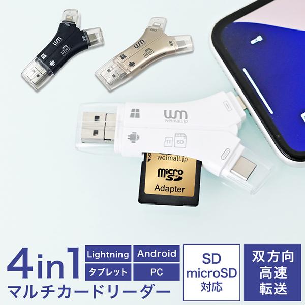 SD カードリーダー 専用アプリ不要 Wi-fi不要 iPhone17 air 16 Android...
