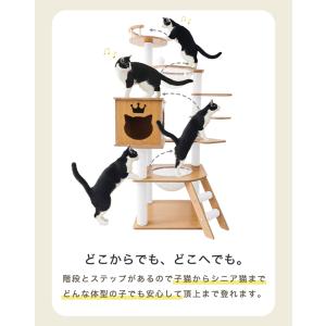キャットタワー 木製 宇宙船 据え置き 大型猫...の詳細画像3