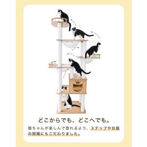 キャットタワー 木製 宇宙船 据え置き 大型猫...の詳細画像3
