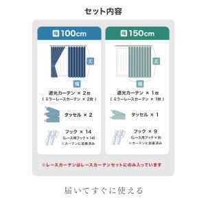 カーテン 遮光 遮光カーテン 4枚セット 1級...の詳細画像3