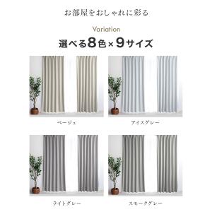 カーテン 遮光 遮光カーテン 2枚セット 1級...の詳細画像3