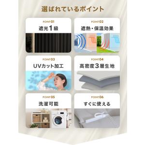 カーテン 遮光 遮光カーテン 2枚セット 1級...の詳細画像4