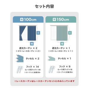 カーテン 遮光 遮光カーテン 2枚セット 1級...の詳細画像5