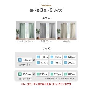 カーテン 完全遮光 遮光カーテン 4枚セット ...の詳細画像1